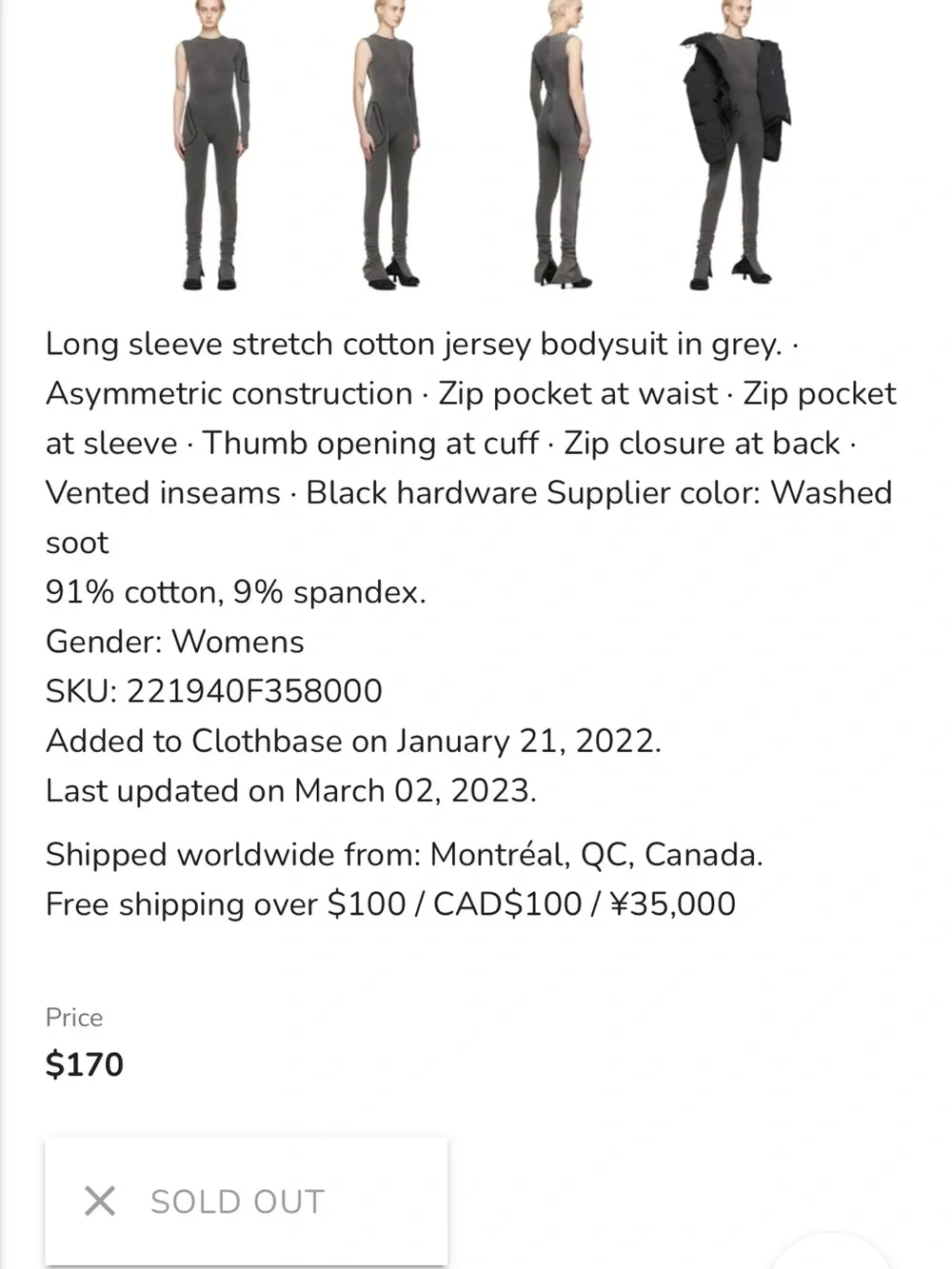NWT Entire studios Grey Compartment Catsuit Sz. Small Fits True To Size/Tall Y2K